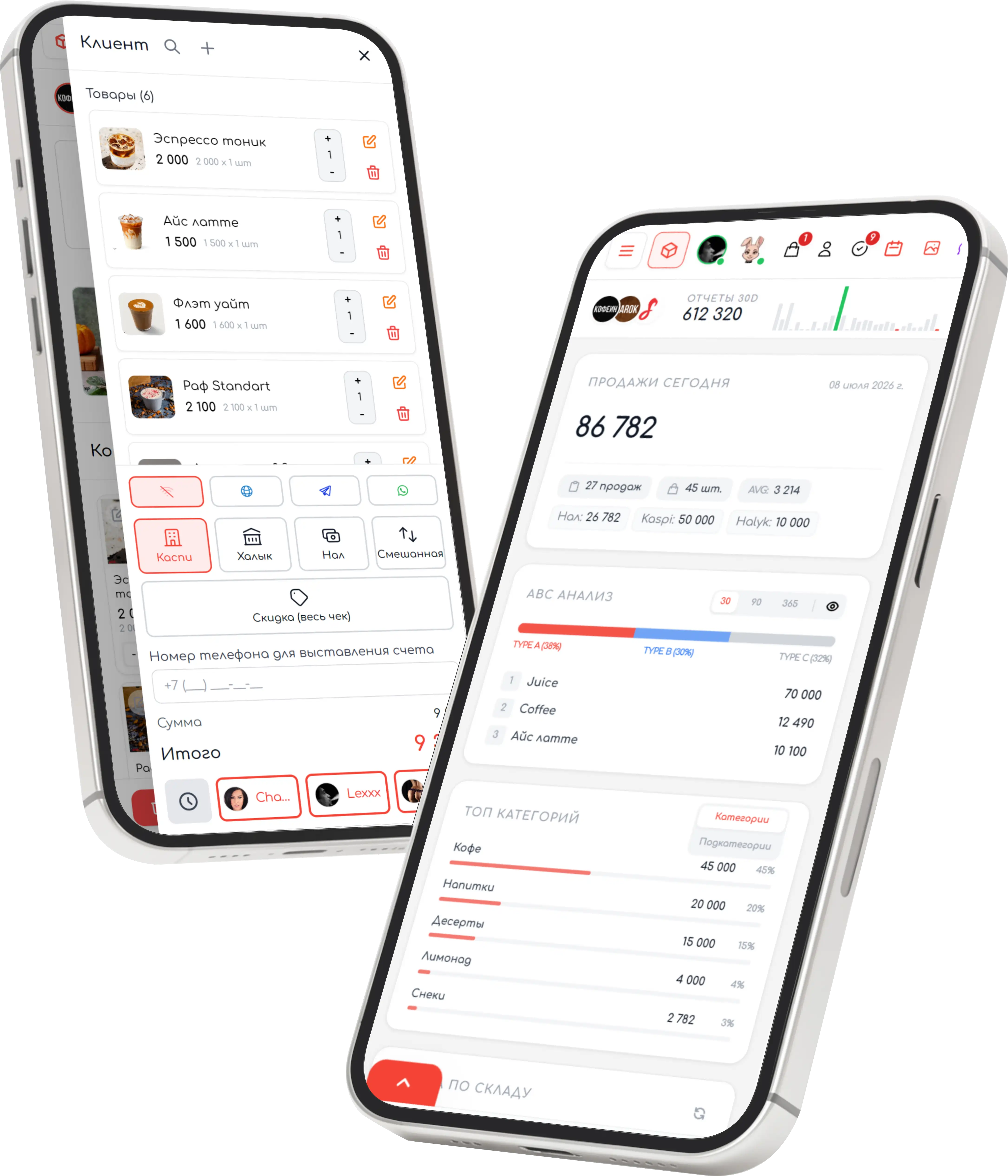 Jazyl Overview